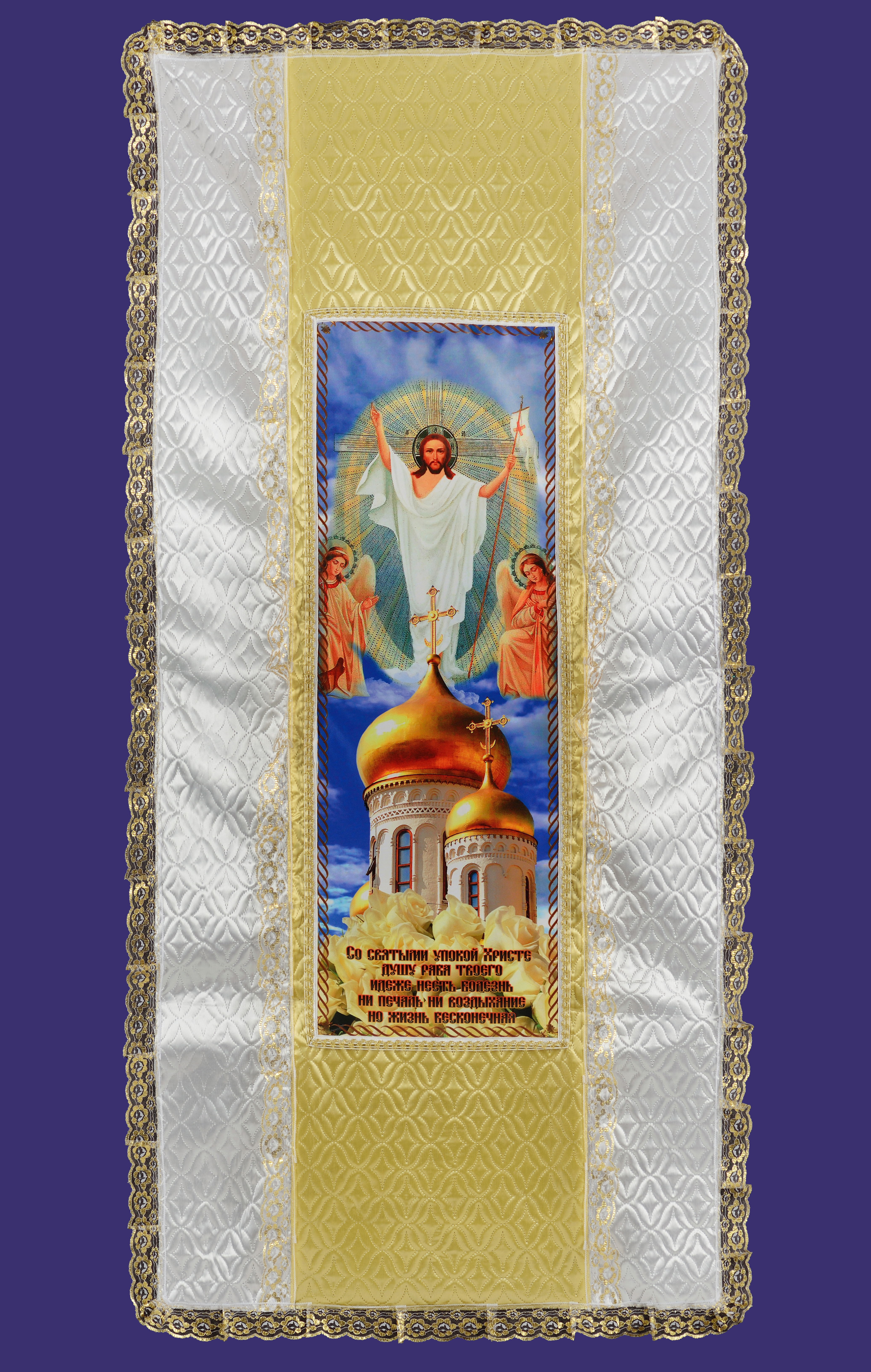 Покрывало ритуальное стеганое 208х108 арт.ПРС-007.ЖС 