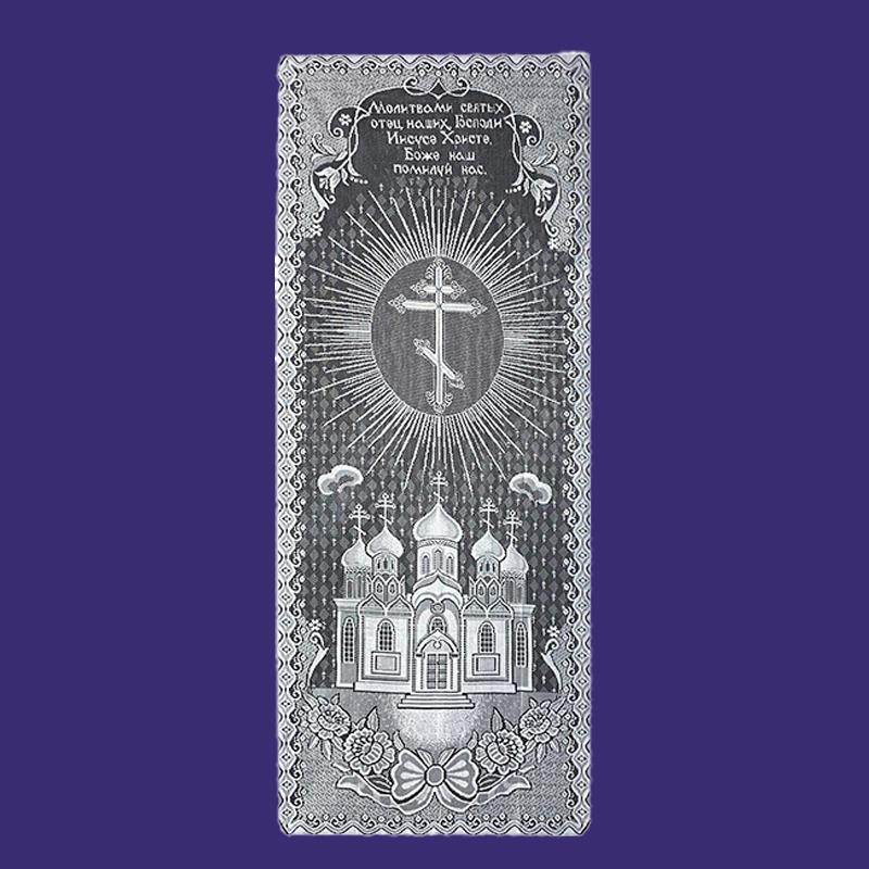 Покрывало ритуальное на подкладке 219х113см арт. ПА-007.90ПНЧ