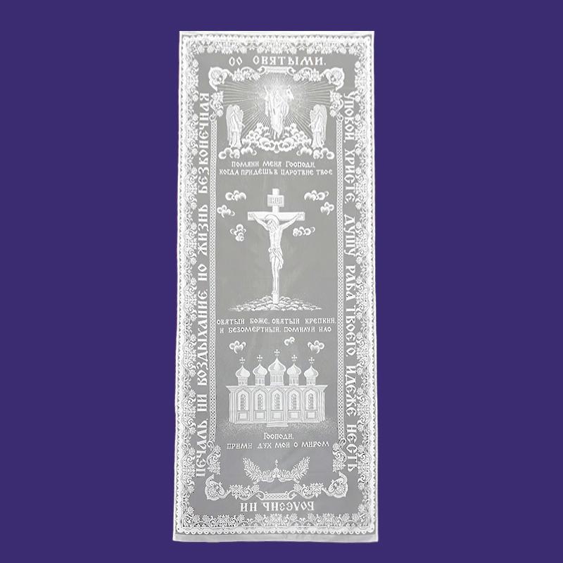 Покрывало ритуальное на подкладке (серое) 212х97см арт.ПА-009.М96Ц 